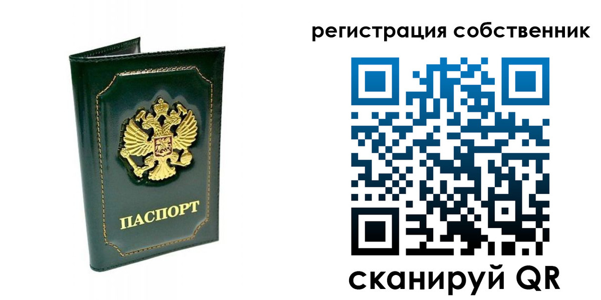 пропишу в квартире в Судаке