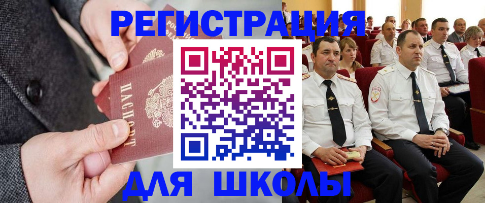 прописка 2025 в Судаке